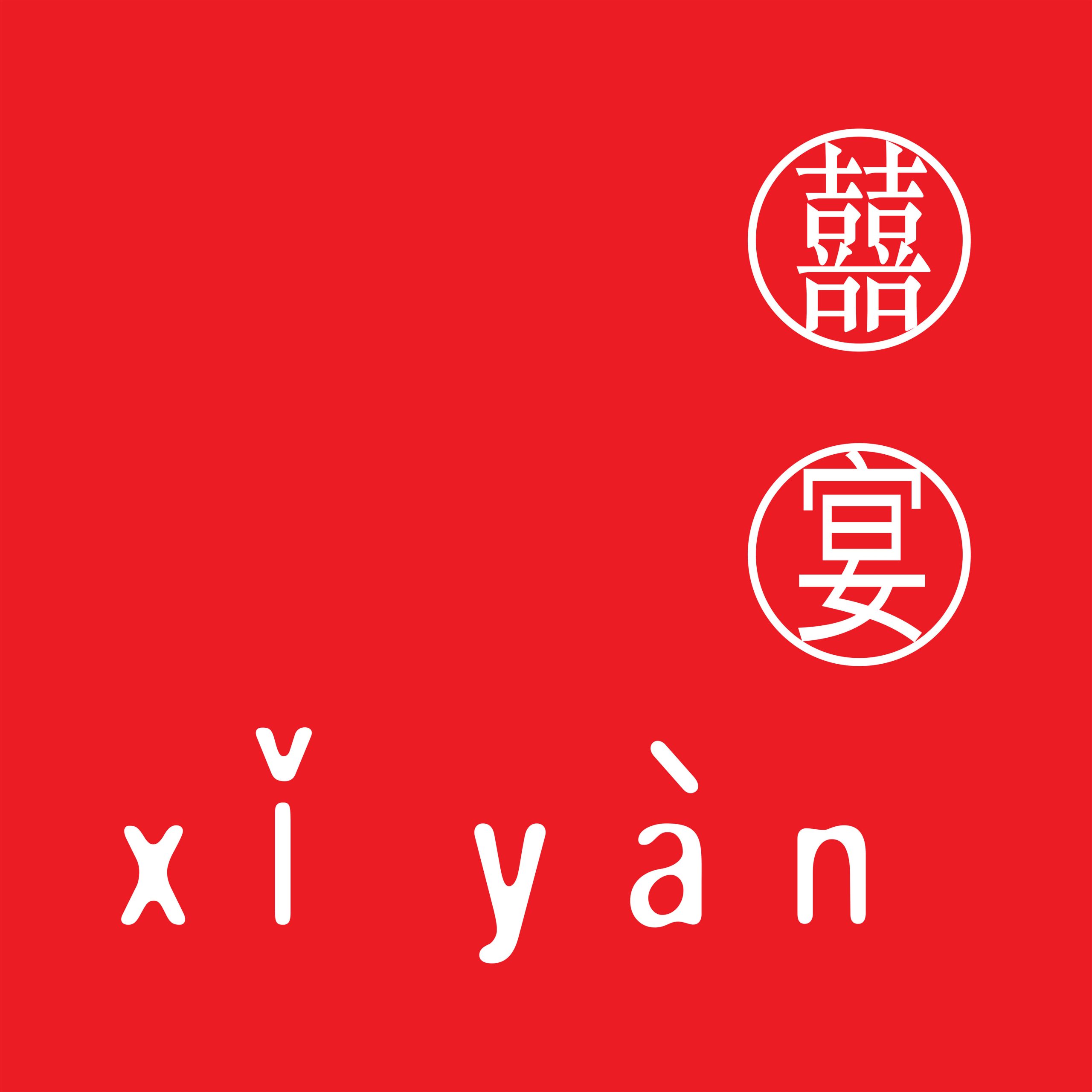 Xi Yan Logo for SG(red bg)_v2
